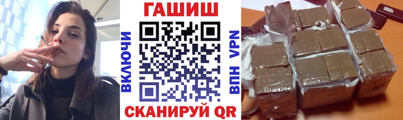 Где найти наркотики Курганинск Галлюциногенные грибы  КОКАИН  Мефедрон  ГАШ  A-PVP 