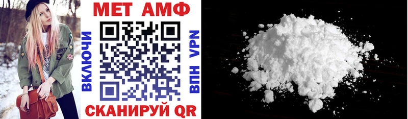 Amphetamine VHQ  как найти закладки  Курганинск 