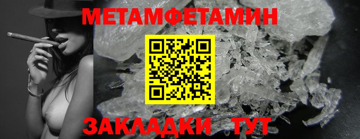 Курганинск  АМФ  Вход с VPN  АМФЕТАМИН 98% 