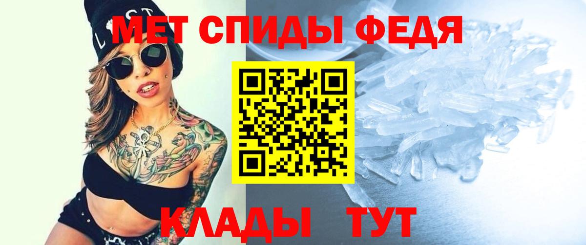 Амфетамин Розовый Курганинск