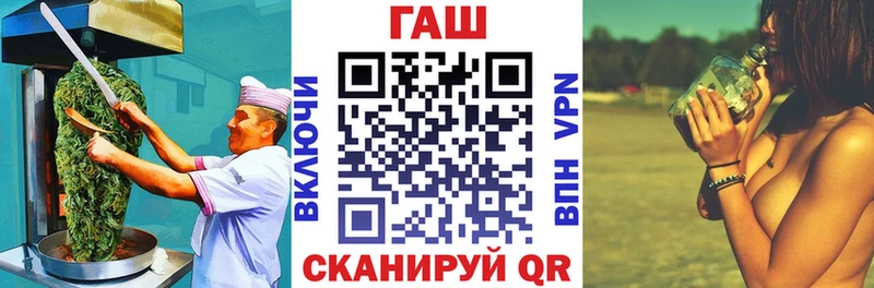 Печенье с ТГК конопля  Курганинск 