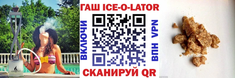цена наркотик это Telegram Гашиш Premium Курганинск