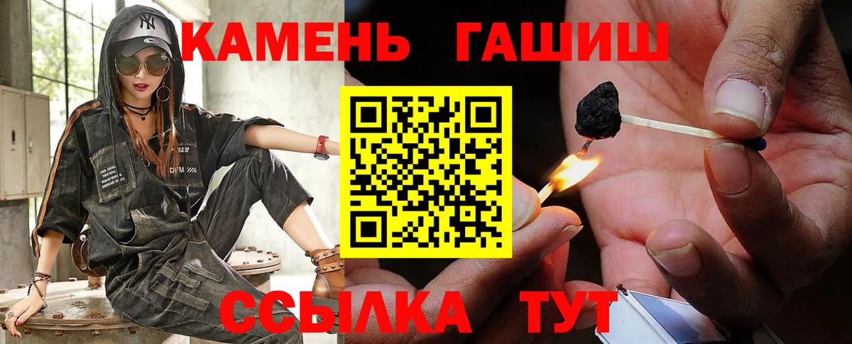 ГАШ ice o lator Курганинск