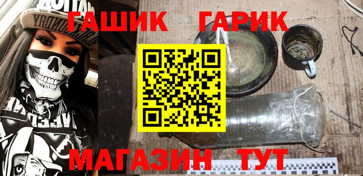 Гашиш хэш  Курганинск  ГАШИШ хэш 