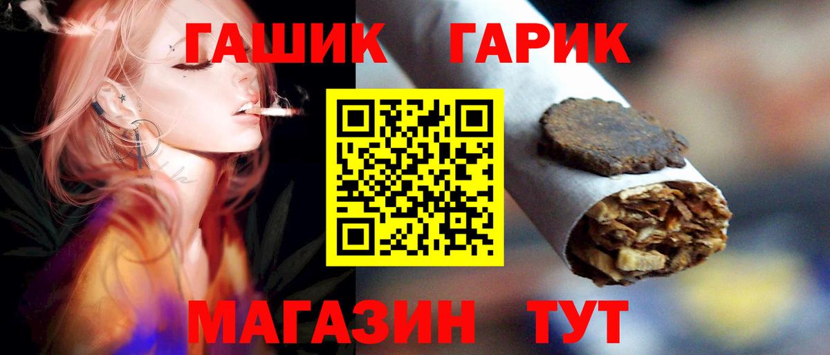 Гашиш Изолятор Курганинск