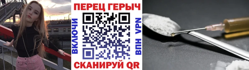 где купить наркотик ОМГ ОМГ ССЫЛКА ГЕРОИН VHQ Курганинск