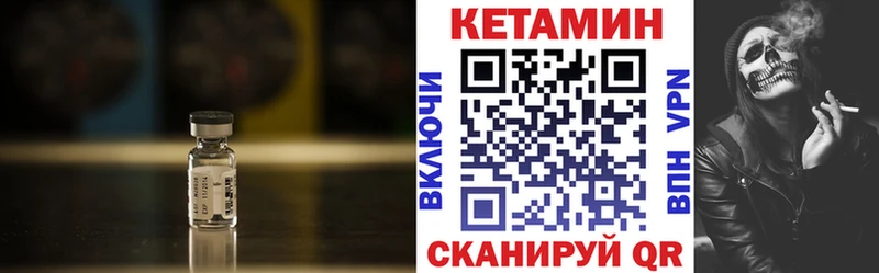 купить сайты Курганинск Кетамин ketamine