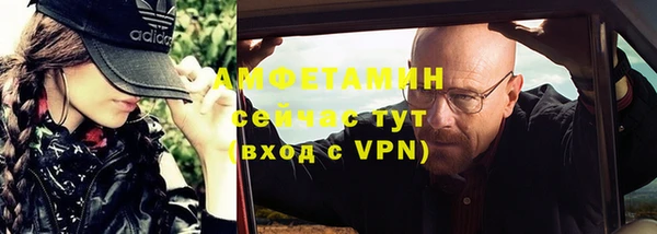 спайс Лиски