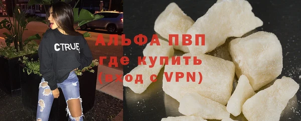 спайс Лиски