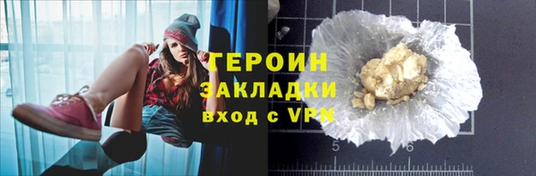 эйфоретик Новый Уренгой
