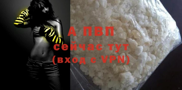 спайс Лиски