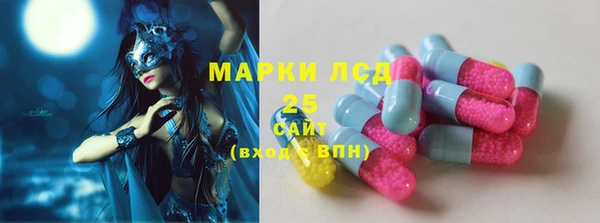спайс Лиски