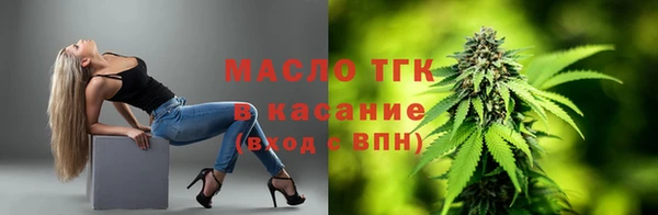 круглые Майский
