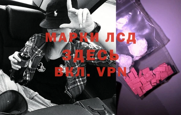 PSILOCYBIN Магадан