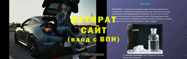 кокаин Магас