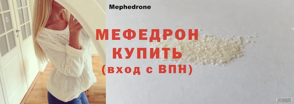 кокаин Магас