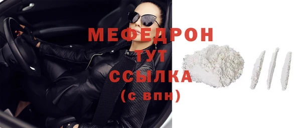 кокаин Магас