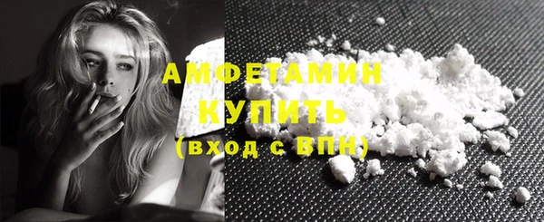 кокаин Магас