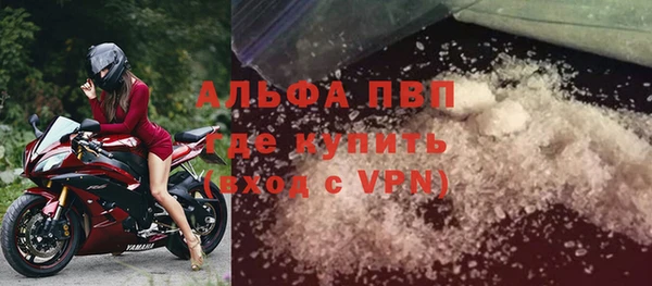 кокаин Магас