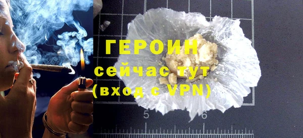 кокаин Магас