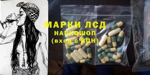 кокаин Магас