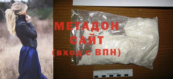 кокаин Магас