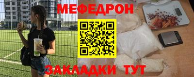 альфа пвп VHQ Жуковский
