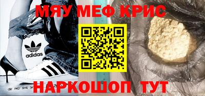 бутик Бийск