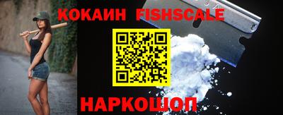 бутик Бийск