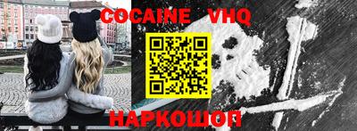 мяу мяу кристалл Заволжье
