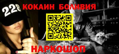 кокаин VHQ Беслан