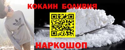 бутик Бийск