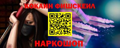 наркотики Абинск