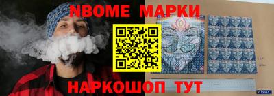 бутик Бийск