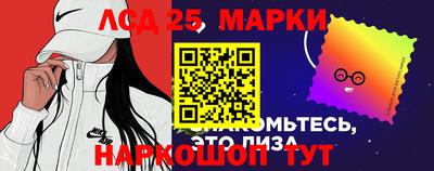 бутик Бийск