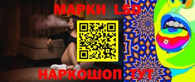 мяу мяу кристалл Заволжье