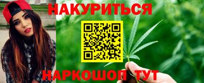 бутик Бийск