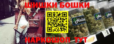 мяу мяу кристалл Заволжье