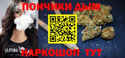 мяу мяу кристалл Заволжье
