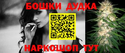 бутик Бийск