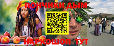 мяу мяу кристалл Заволжье