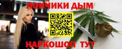 альфа пвп VHQ Жуковский