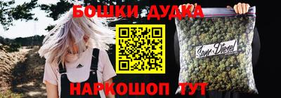 бутик Бийск