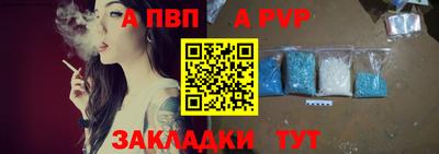 мяу мяу кристалл Заволжье