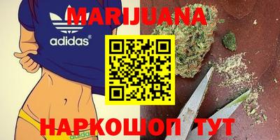 мяу мяу кристалл Заволжье