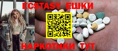 альфа пвп VHQ Жуковский