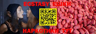 альфа пвп VHQ Жуковский