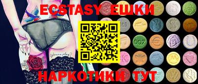 мяу мяу кристалл Заволжье