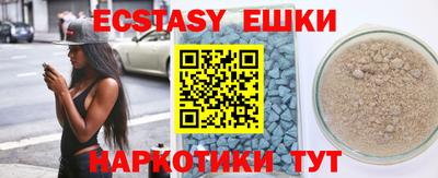 кокаин VHQ Беслан