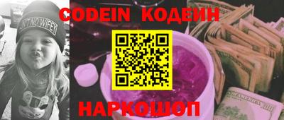 мяу мяу кристалл Заволжье